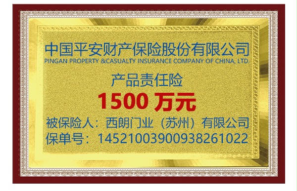 保险公司为蘑菇视频免费网站产品承保