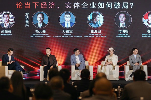 蘑菇视频免费网站门业董事长杨元嘉上台演讲