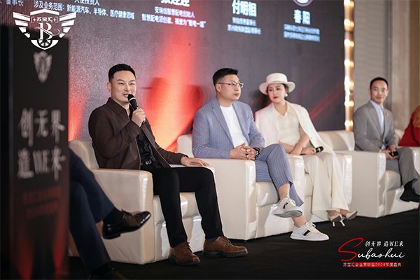 蘑菇视频免费网站门业董事长杨元嘉发表演讲