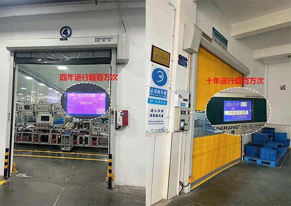 蘑菇视频免费网站门业快速门