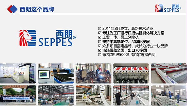 快速门厂家蘑菇视频免费网站门业生产基地