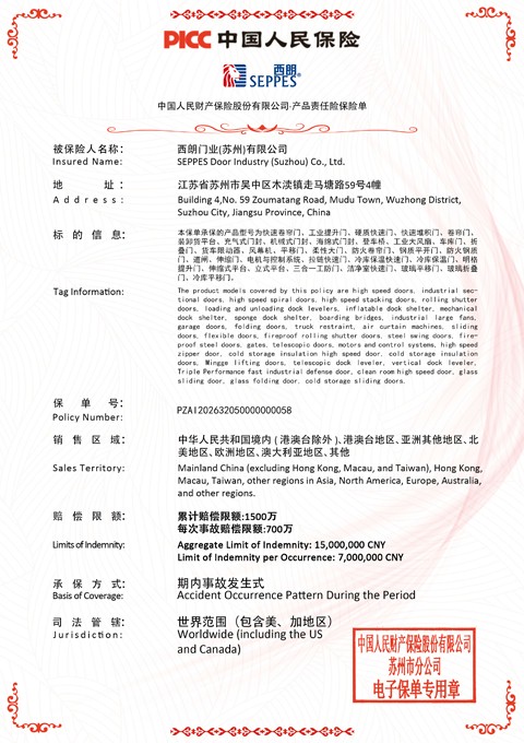 蘑菇视频免费网站门业产品保险