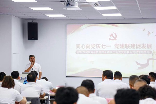 上图为：苏州市园林局原局长衣学领讲授专题党课